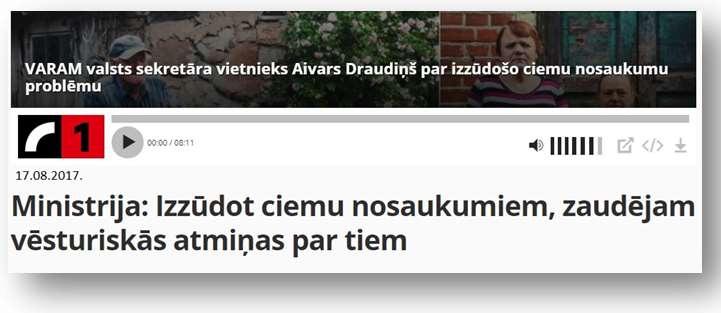 Lai normalizētu šo situāciju, šobrīd tiek gatavoti grozījumi Administratīvo teritoriju un apdzīvoto