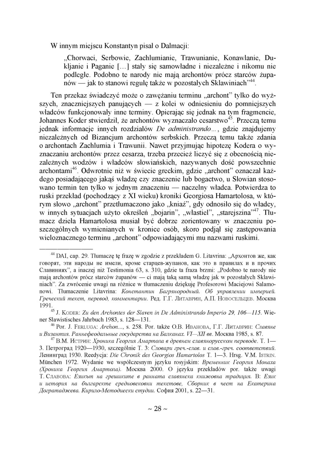 podłączenie do wody miejskiej