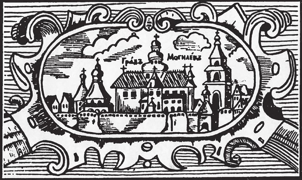 ELPIS 19 2017 57 prowadzone przez jezuitów nie były w stanie skłonić do przyjęcia unii żadnego z mieszkańców miasta.