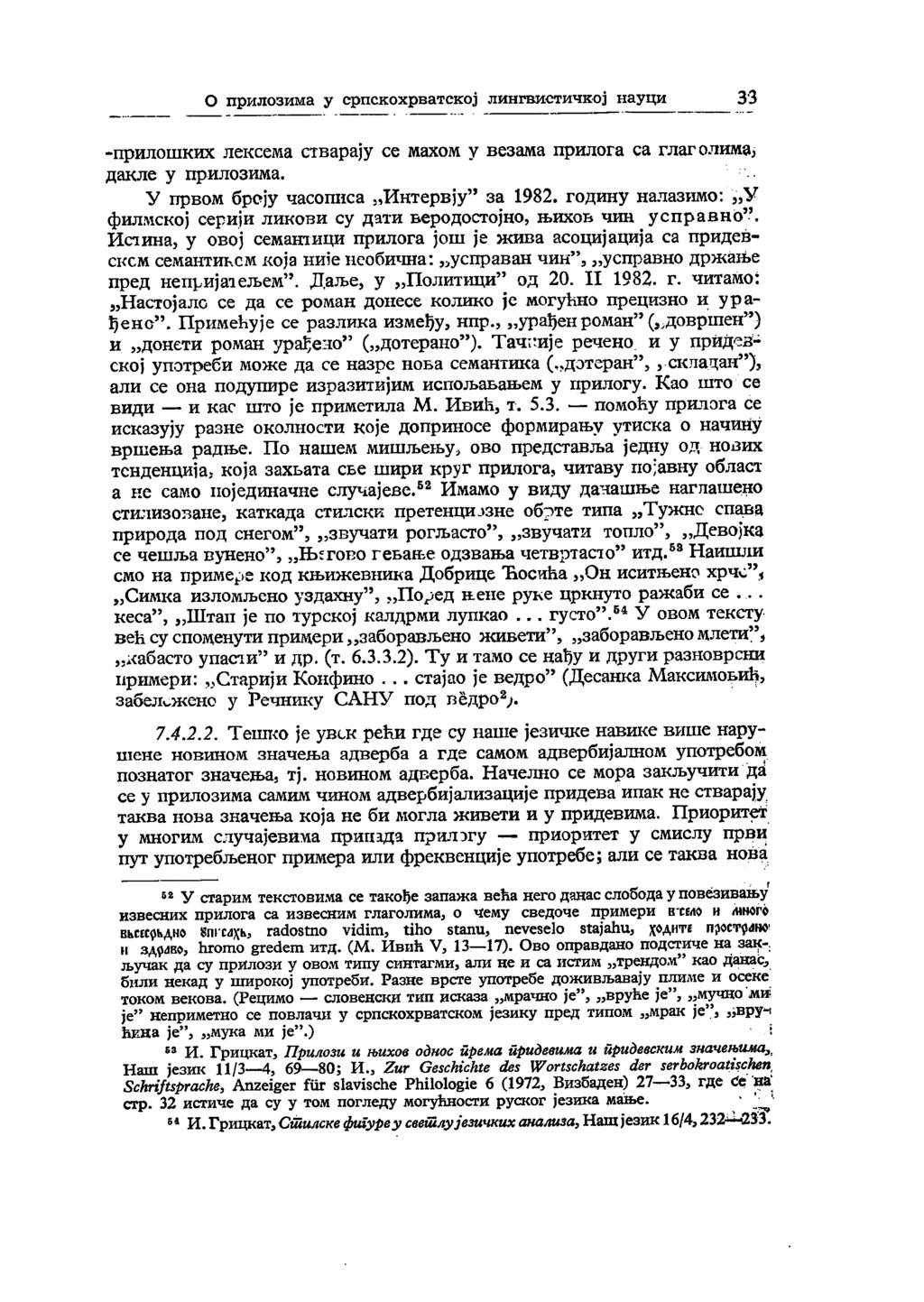 О прилозима у српскохрватској лингвистичкој науци 33 -прилошких лексема стварају се махом у везама прилога са глаголима, дакле у прилозима. - У првом броју часописа Интервју за 1982.