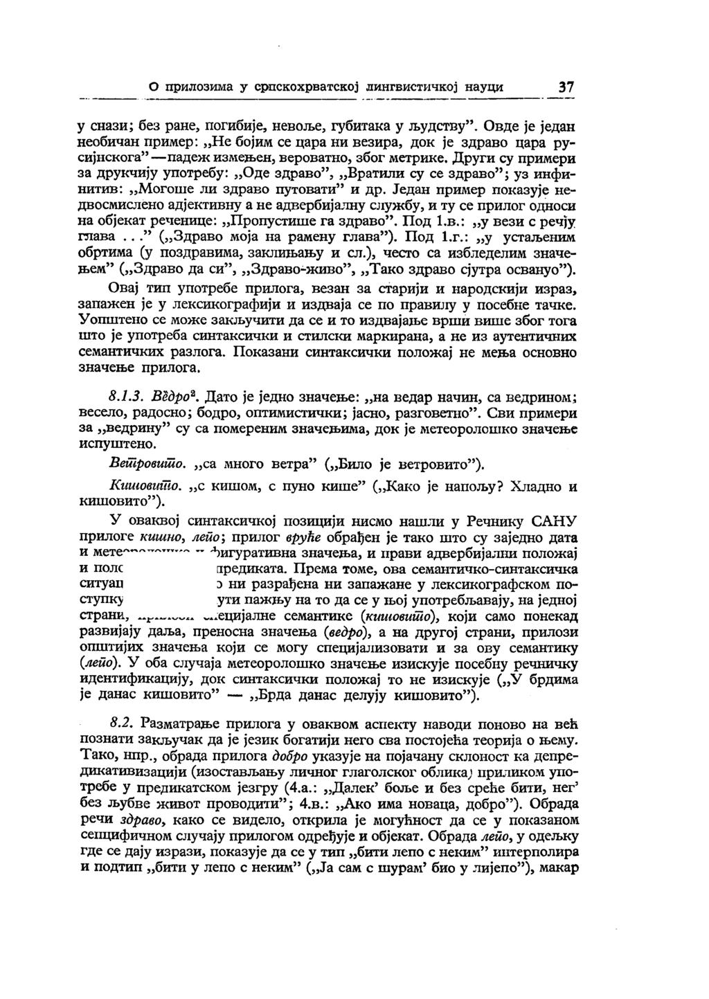 О прилозима у српскохрватској лингвистичкој науци 37 у снази, без ране, погибије, невоље, губитака у људству.