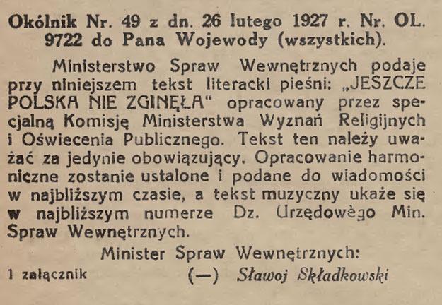 15 października 1926 r. Ministerstwo Wyznań Religijnych i Oświecenia Publicznego uznało wspomnianą pieśń za obowiązkową do śpiewania w szkołach. Po czterech miesiącach, okólnikiem z 26 lutego 1927 r.