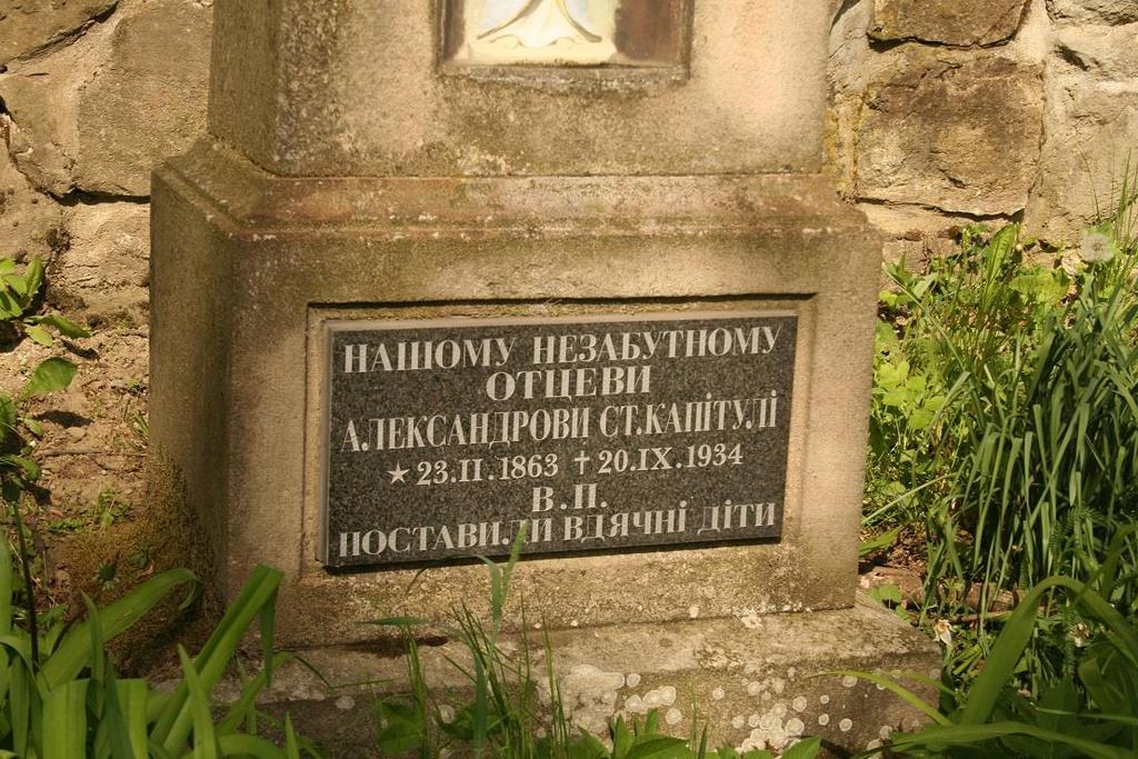 Fot. 14: Napisy na grobach cmentarza pisane są cyrylicą. Niniejszy grób jest z 1934 r., a więc z okresu Drugiej Rzeczypospolitej.