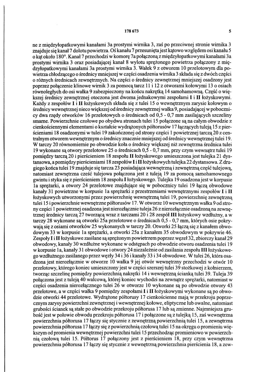 178673 5 ne z międzyłopatkowymi kanałami 3a prostymi wirnika 3, zaś po przeciwnej stronie wirnika 3 znajduje się kanał 7 dolotu powietrza.