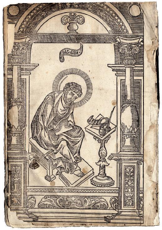 W poszukiwaniu zaginionej ramki. Epizod z dziejów drukarstwa na Rusi modus prace z historii sztuki xvi, 2016 Przedmiot niniejszego omówienia stanowi ornamentalna ramka na karcie książki drukowanej.