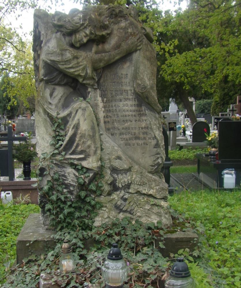 Nagrobek kobiety, która opuściła swe małe dzieci- postać płacząca Cmentarz