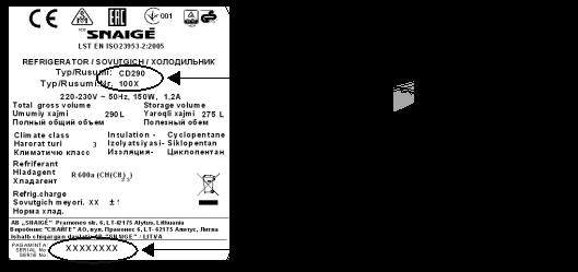 SERWIS GWARANCYJNY W PRZYPADKU USTEREK W PRACY CHŁODZIARKI NALEŻY UPEWNIĆ SIĘ, CZY NIE MA MOŻLIWOŚCI USUNIĘCIA