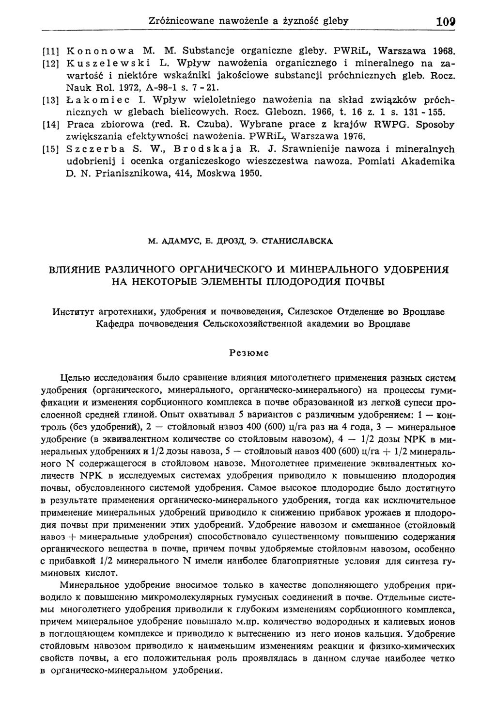 Zróżnicow ane naw ożenie a żyzność gleby 109 [11] Kononowa M. M. Substancje organiczne gleby. PWRiL, W arszawa 1968. [12] Kuszelewski L.