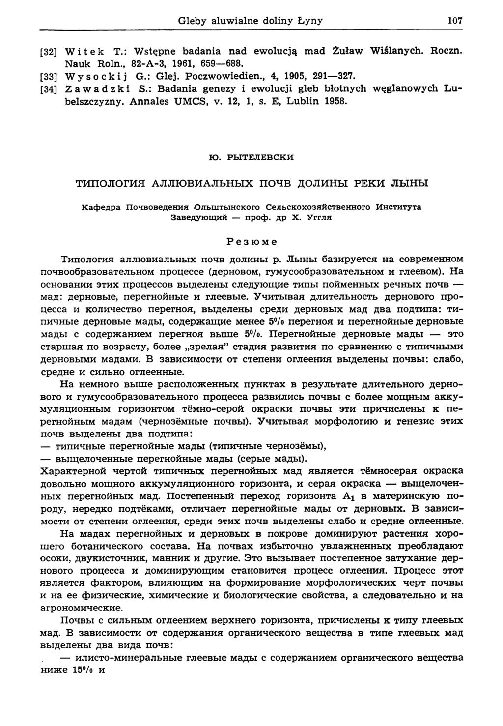 G leby aluw ialne doliny Ł yny 107 [32] Witek T.: W stępne badania nad ew olucją mad Ż uław W iślanych. Roczn. N auk Roln., 82-A-3, 1961, 659 688. [33] Wysockij G.: G lej. P oczw ow iedien.
