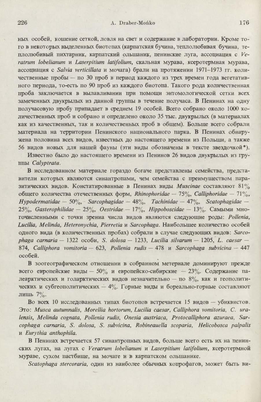 226 A. Draber-Mońko 176 h b ix o c o 6 e i ł, KoineHM e c e T x o fi, jiobjim Ha c s e T h coa epacah H e b jiag op at op H H.