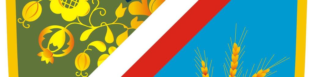 istotnych warunków zamówienia (str./kart.580) wraz z załącznikami: Załącznik Nr 1 formularz,,oferta ( 2 str.). Załącznik Nr 2 oświadczenie dot.