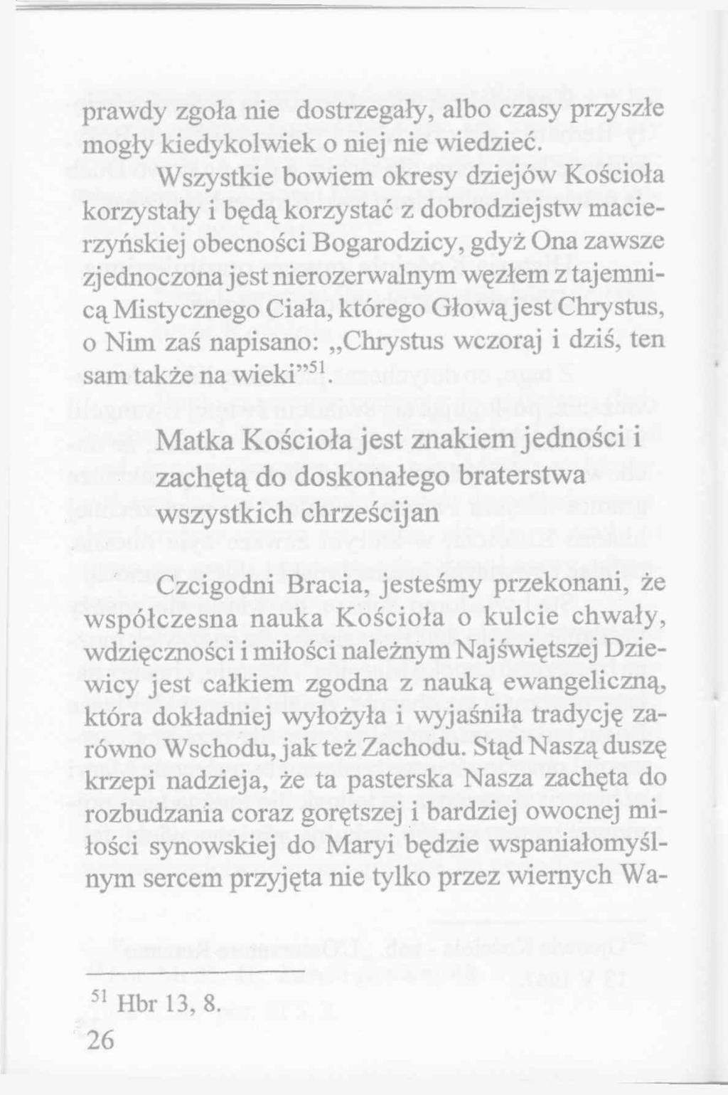 prawdy zgoła nie dostrzegały, albo czasy przyszłe mogły kiedykolwiek o niej nie wiedzieć.