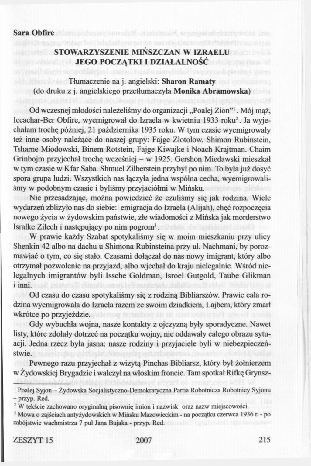 Sara Obfire STOWARZYSZENIE MIŃSZCZAN W IZRAELU JEGO POCZĄTKI I DZIAŁALNOŚĆ Tłumaczenie na j. angielski: Sharon Ramaty (do druku z j.