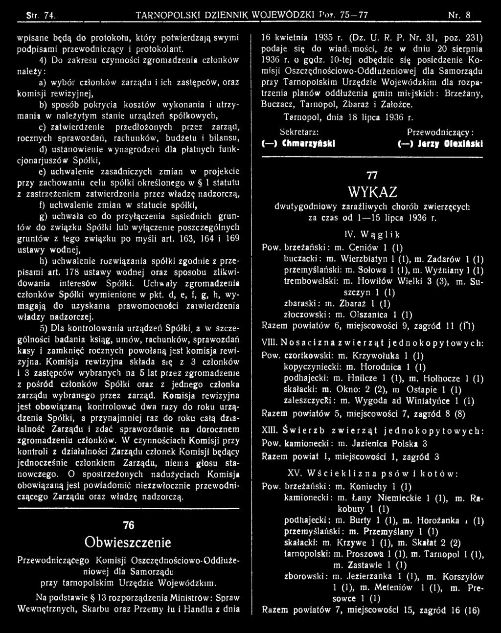 przyłączenia sąsiednich gruntów do związku Spółki lub wyłączenie poszczególnych gruntów z tego związku po myśli art.