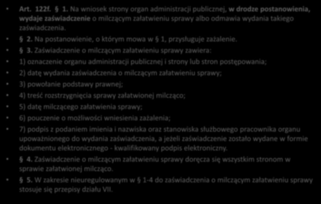 Zaświadczenie o milczącym załatwieniu sprawy Art. 12
