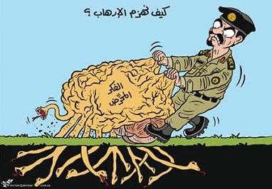 Al-Watan" (Arabia Saudyjska), 30 sierpnia 2009 Karykaturzysta: