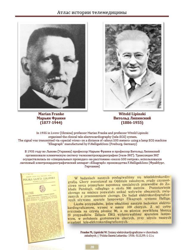 Najstarsze karty historii telemedycyny