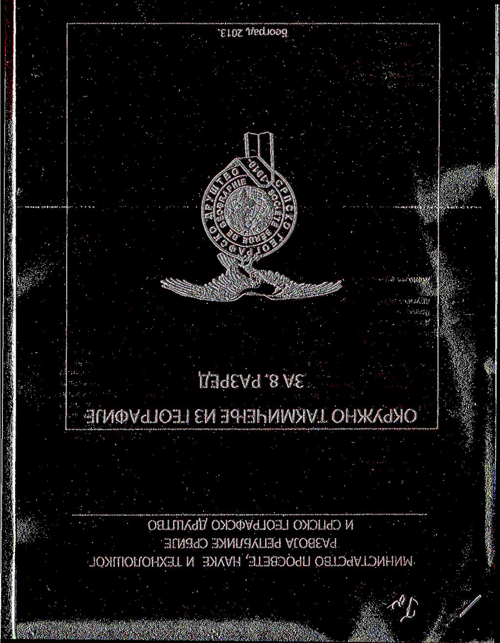 lq7 'tfedjoag rnovdjoaj v\ OMDO)VdJ03J