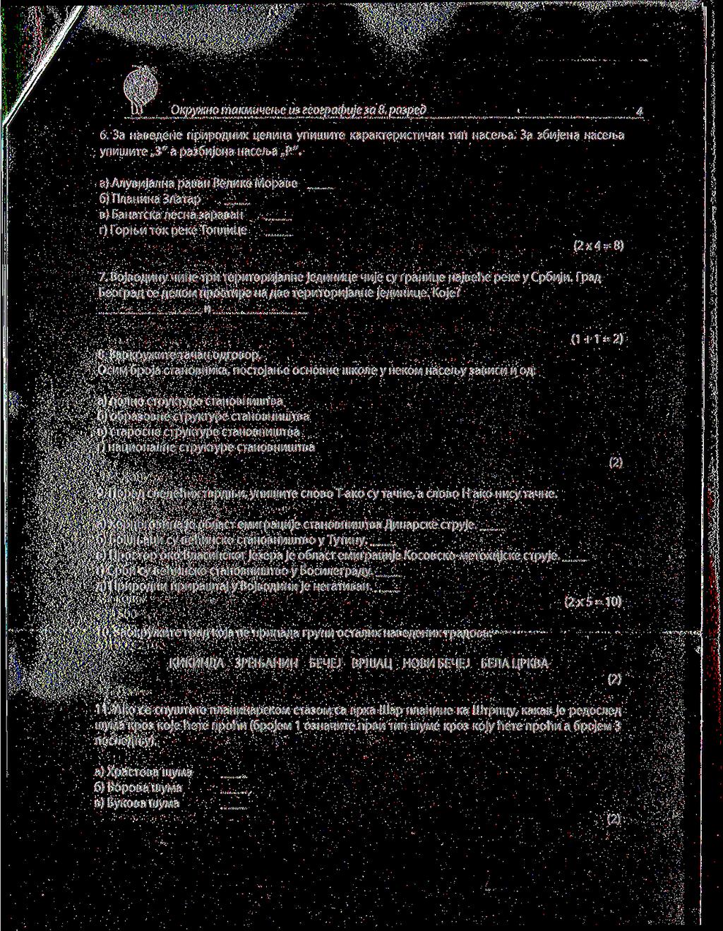 xrco^y 6. ^a HaseaeHe npupoflhux nennna ynnutmte K3paKrepncTM4aH run Haceroa. ja Bowjena nace/ba ynnlumte,,3" 2 pasonjeha Hace/ba,,P".