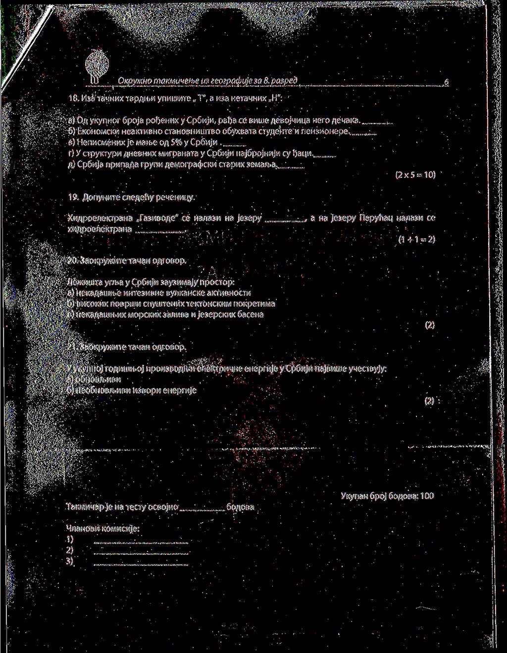s) Heni/iCMeHwxje Mai~>e on 5% y Cpciiji-i. f) >'' CTp\'K7}'pl/i flh6bhhx MM, r p3k3t3 v Cp6i'!JH H3J6pOJHMJH CV Q3LJti. a) Cpcuja npmiafla rpynn ^eworpaocki/i crapi/ix sewa/ba, (2x5 = 10) 19.