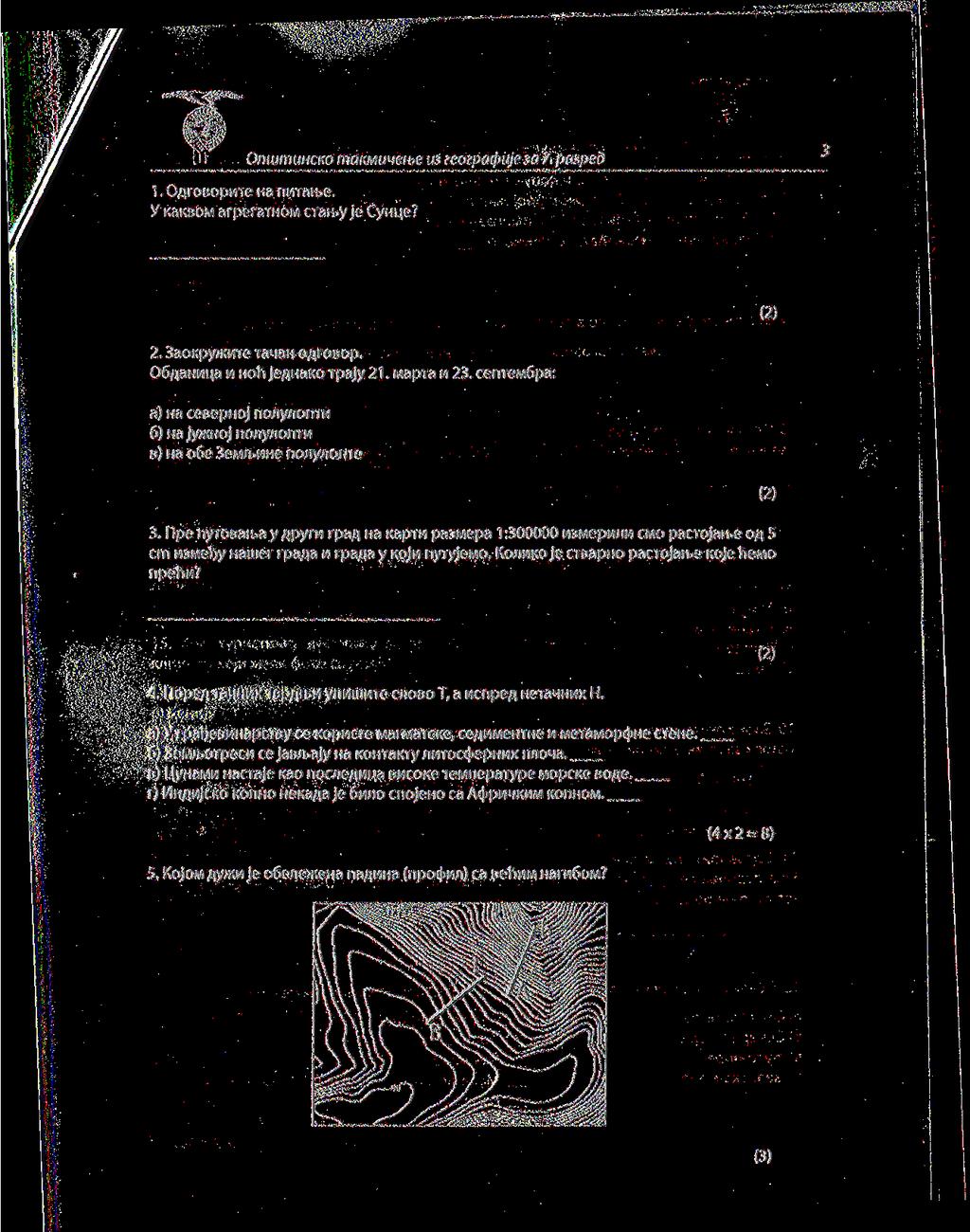 r OnuimuHCKO makmimei-be us seozpa&uje 30. 7. paspec 1. OflroBOpure Ha ni/irai-be. V' KaKBOM arperathom cranky je Cynqe? (2) 2.3aoKpy>KHTe raqan oflroeop. 06flaHML a n Hofi jeflhano rpajy 21.