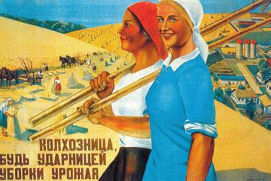 gospodarczego, w postaci następujących po sobie kilkuletnich planów gospodarczych. Pierwszy z nich realizowano w latach 1929 1933, drugi zakończono w 1937 roku.