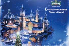Czas wolny do dyspozycji uczestników. Przejazd do hotelu, przygotowanie do balu. 21.00 - uroczysta kolacja sylwestrowa z programem artystycznym, zabawa do białego rana. 01.01.2014 Późniejsze śniadanie.