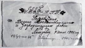 w Poddubiczach), Konstanty Koziński i Jan Miać (zginął w walce z NKWD 19 sierpnia 1944 r. w Poddubiczach). Siedziejmy, 1943 r.