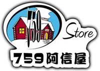 Dah Chong Hong Food Marts, Jusco, City Super, Oliver s, 759 Store, KaiBo oraz Market