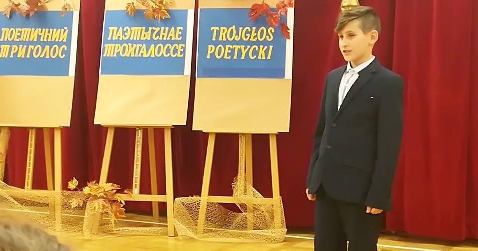 zajęli I miejsca i zostali mistrzami powiatu Będą reprezentować naszą szkołę w mistrzostwach grupy południowej Kamil Kubajewski, Paweł Pachwicewicz TRÓJGŁOS POETYCKI Już tradycyjnie, jesienią w