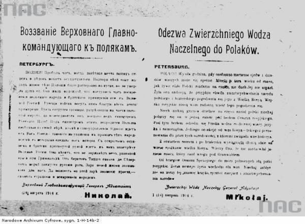 9 SIERPNIA 1914 Naczelne Dowództwa Niemieckie i Austro-Węgierskie wydały odezwę, w której zachęcały polską ludność zamieszkałą w Królestwie Polskim do włączania się w szeregi armii państw centralnych.