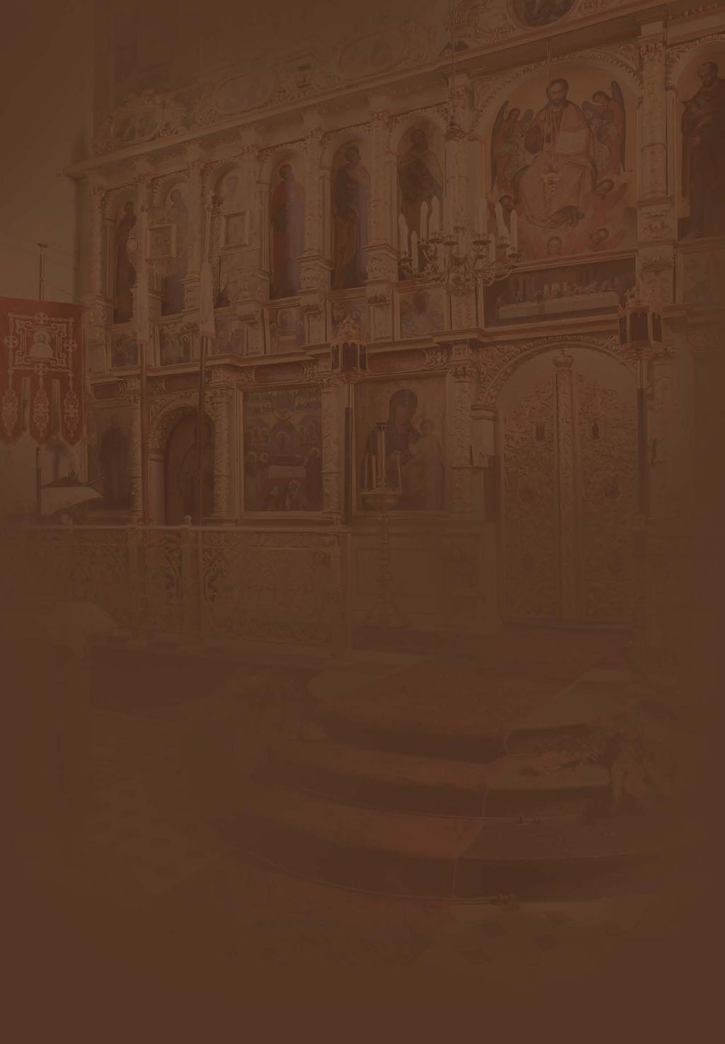 KOŚCIÓŁ prawosławny Biskupi i arcybiskupi lubelscy bp Aleksander (Inoziemcew) bp Antoni (Marcenko) bp Sawa (Sowietow) bp Tymoteusz