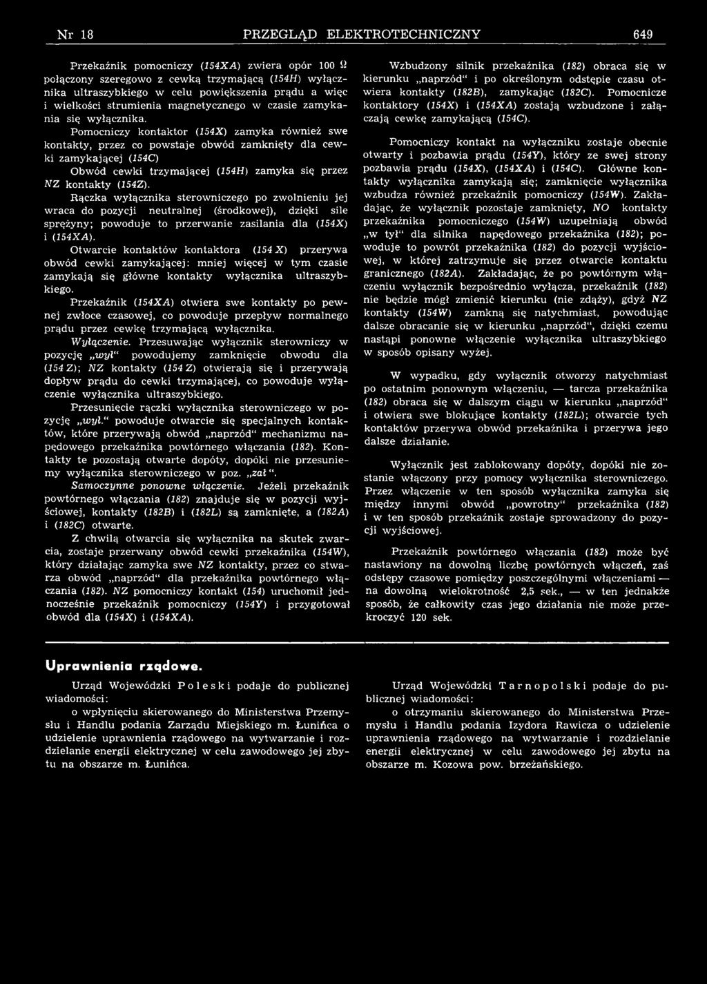 Rączk yłącznik terniczeg p zlnieniu jej rc d pzycji neutrlnej (śrdkej), dzięki ile prężyny; pduje t przernie zilni dl (154X) i (154XA).