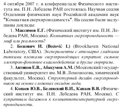 Jak zaprojektować