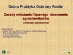 Zadanie realizowane jest przez Centralny Ośrodek Badania Odmian Roślin Uprawnych, z wykorzystaniem oceny odporności odmian roślin uprawnych na agrofagi w ramach Porejestrowego Doświadczalnictwa