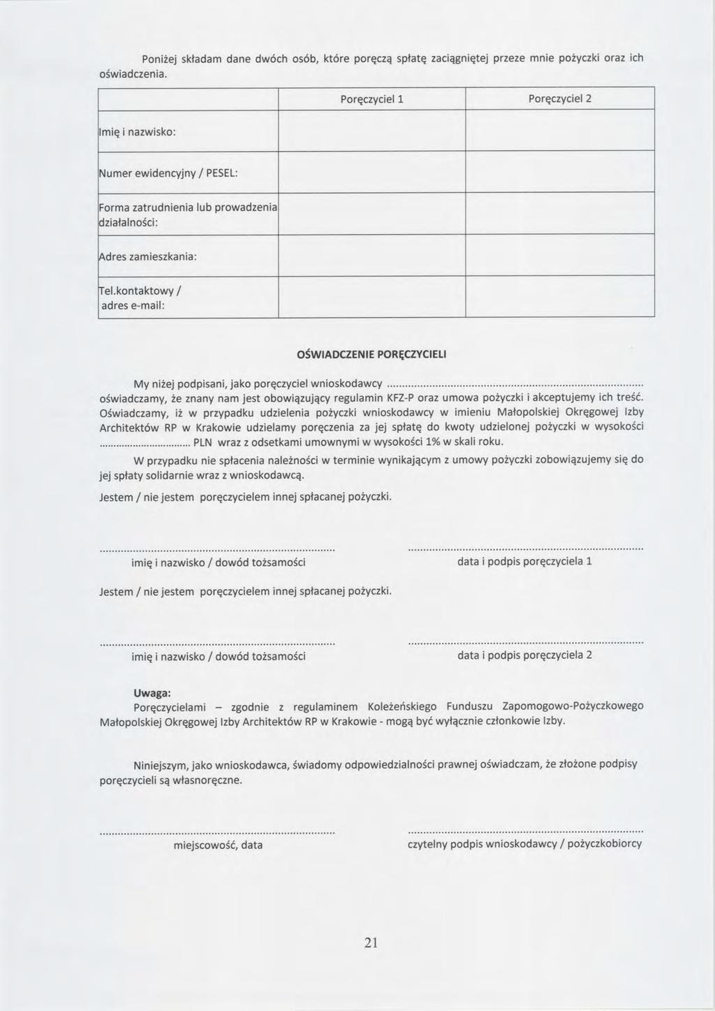 Poniżej składam dane dwóch osób, które poręczą spłatę zaciągniętej przeze mnie pożyczki oraz ich oświadczenia.