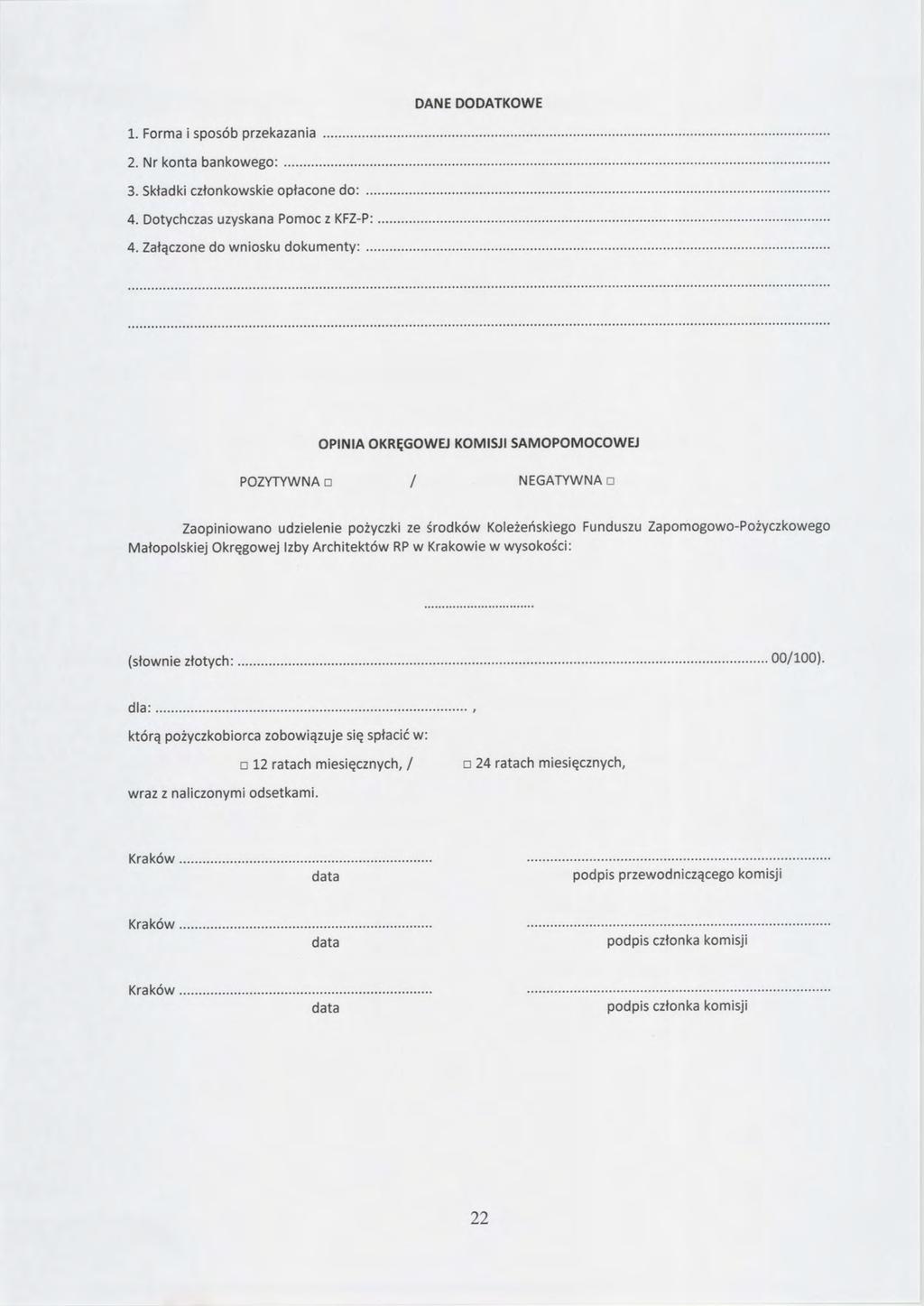 DANE DODATKOWE 1. Forma i sposób przekazania... 2. Nr konta bankowego:... 3. Składki członkowskieopłacone do:... 4. Dotychczasuzyskana Pomoc z KFZ-P:... 4. Załączone do wniosku dokumenty:.