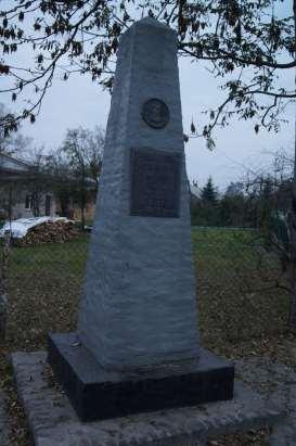 175 Pomnik 2 Rok 2018, 20 października. Klemensów (współcześnie: część Szczebrzeszyna, pow.