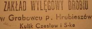 269 Pieczęć 2 Rok 1950 (około). Odcisk pieczęci Zakład Wylęgowy Drobiu... Dokument 14 Rok 1956.
