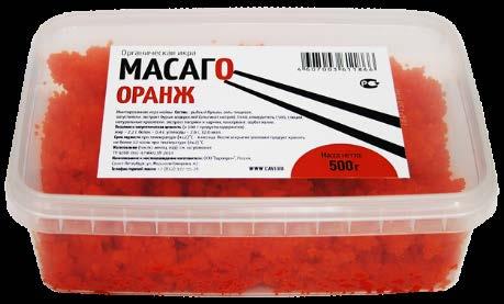 Produkt doskonale uzupełnia menu każdej restauracji, poszerzając ofertę oferowanych potraw.