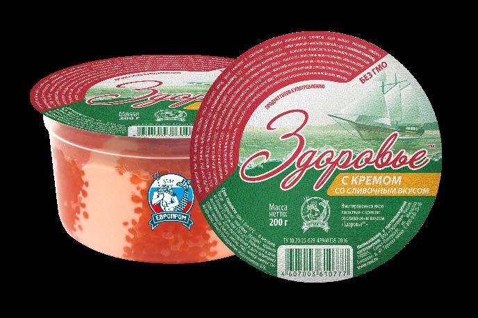 Kawior Zdrowie z kremem o kremowym smaku Kawior "Zdrowie" to smaczny i zdrowy produkt dla zwolenników zdrowego stylu życia, który powstaje z wodorostów.