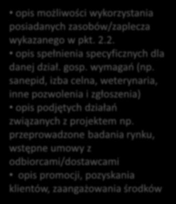 opis możliwości wykorzystania posiadanych zasobów/zaplecza wykazanego w pkt. 2.2. opis spełnienia specyficznych dla danej dział. gosp. wymagań (np.