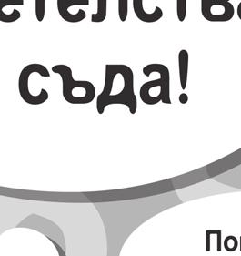 Pokoje powstały w ramach Ośrodków Pomocy Socjalnej prowadzonych przez SAPI. Instytucje współpracujące z ww.