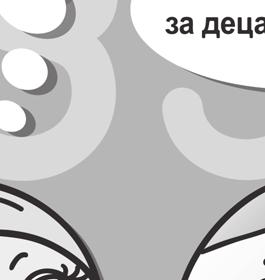 SAPI udało się powołać koalicję ponad czterdziestu profesjonalistów (m.in.