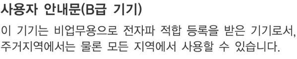 한국사용자공지사항 Geräuschemission LpA < 70 db am Arbeitsplatz im Normalbetrieb nach DIN 45635 T.