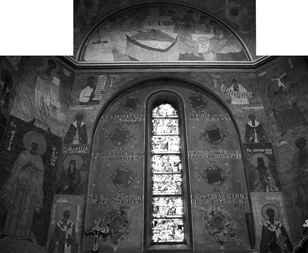Ewa Zalewska Fragment polichromii północnej nawy cerkwi pw. Narodzenia Matki Bożej w Gródku.