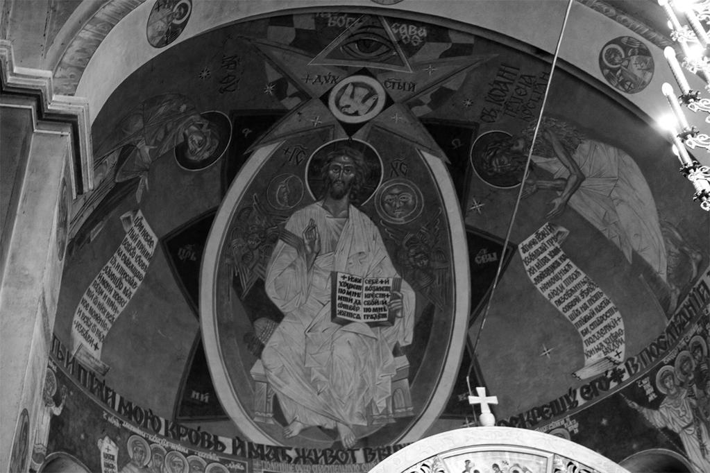Ewa Zalewska Deesis z ujęciem Zbawiciela na mocach (Spasa w siłach) (polichromia sklepienia absydy cerkwi pw. Narodzenia Matki Bożej w Gródku). Fot. E.