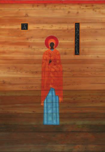 17. Jerzy Nowosielski, Święty Eustachy, fragment polichromii południowej