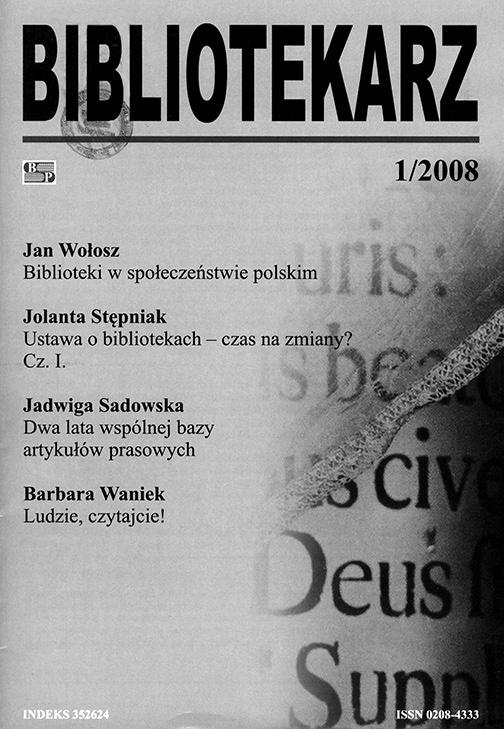 3 5 Tradycje i potrzeby bibliotek pedagogicznych kształtowane są przez zmieniające się wymagania systemu oświaty.
