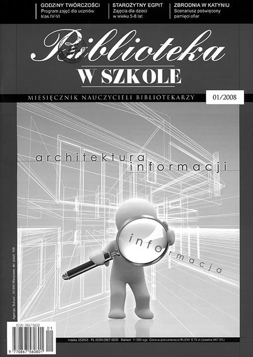 Podstawowymi elementami wyróżniającymi ten typ bibliotek są: czytelnicy (głównie nauczyciele i studenci), profil gromadzonych zbiorów (literatura pedagogiczno-psychologiczna oraz z innych dyscyplin